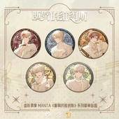 维纳斯 现货 徽章吧唧盲抽相卡镭射票 MANTA 断臂 栗汀 猫耳FM