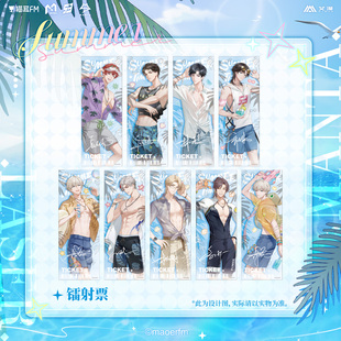 艾漫 夏日停格主题店 猫耳FM MANTA 镭射票收藏票 LASER 现货