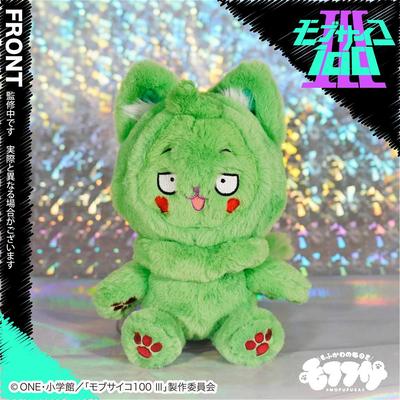 灵能百分百动物毛茸茸玩偶公仔