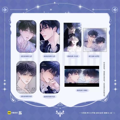 小蘑菇徽章吧唧色纸陆沨安折