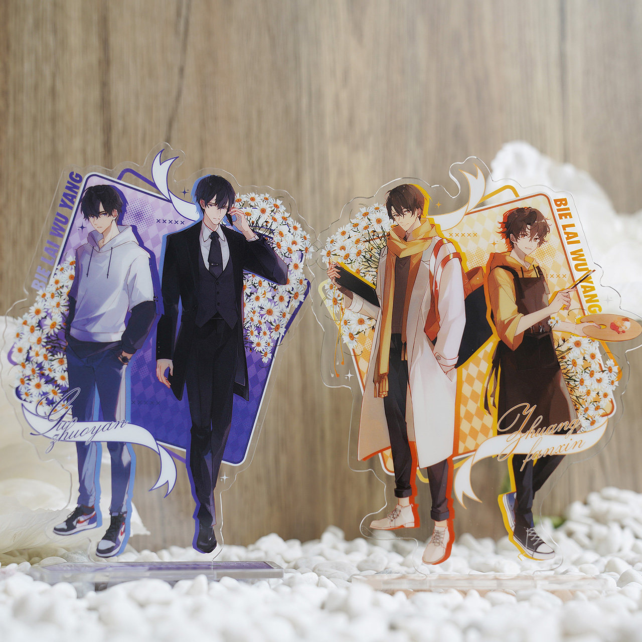 现货 栗汀 别来无恙 四季无恙 小雏菊亚克力立牌 顾拙言庄凡心