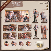 预售 徽章色纸镭射票立牌马克杯 亡命之徒系列周边 猫耳FM LASER