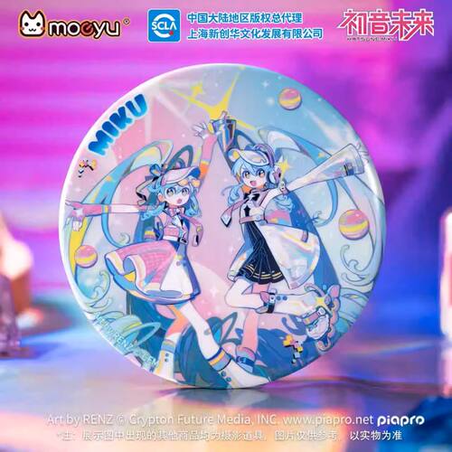 VOCALOID初音未来MIKU大徽章