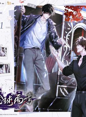 预售 栗汀 全球高考 五期 徽章相卡盲抽毛绒玩偶娃娃 秦究游惑