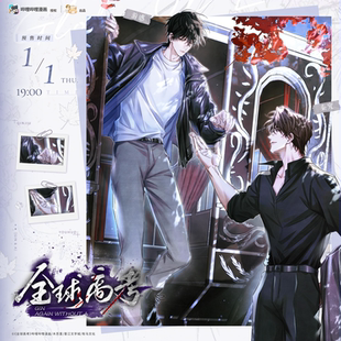 预售 栗汀 全球高考 五期 徽章相卡盲抽毛绒玩偶娃娃 秦究游惑