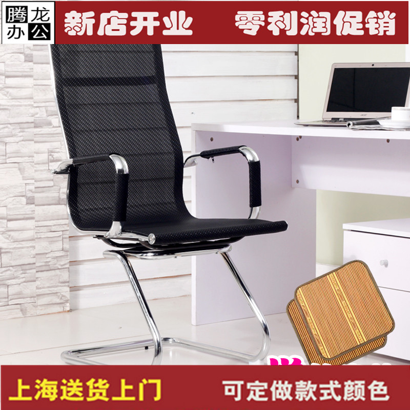 会议椅人体学电脑椅家用办公椅时尚老板椅转椅网椅弓形椅职员椅子