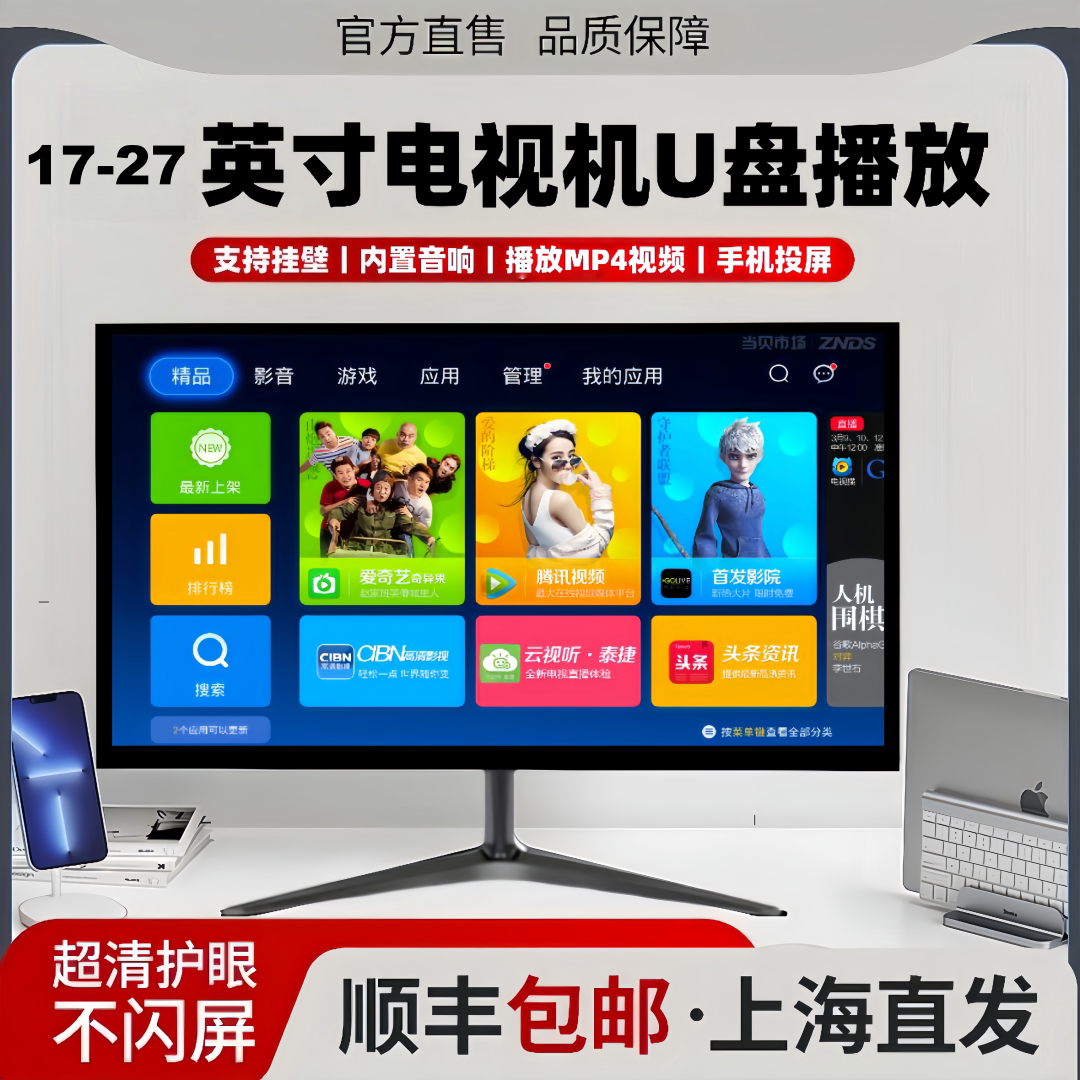 鲸恩1K165HzIPS显示器MP4图片