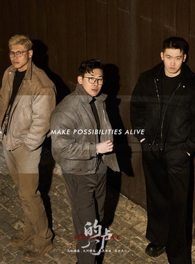 MPA PumpClub冬季美式“的卢”宽肩硬汉麂皮拼接翻领防风纯色棉服