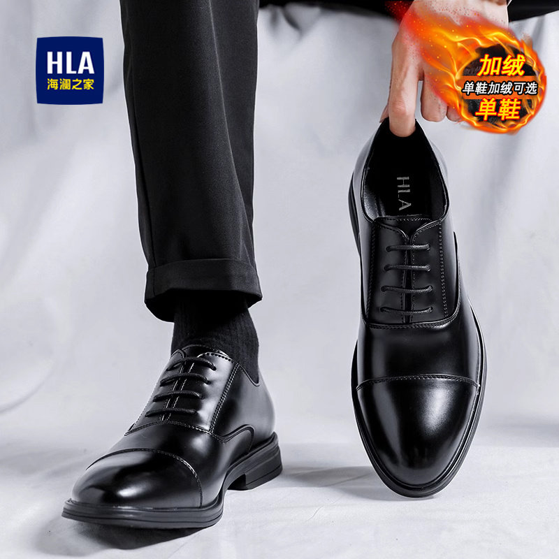 海澜之家男鞋新款真皮牛津鞋商务三接头正装皮鞋增高结婚新郎加绒,流行男鞋,正装皮鞋,淘宝优惠券,粉丝福利购,淘宝优惠卷