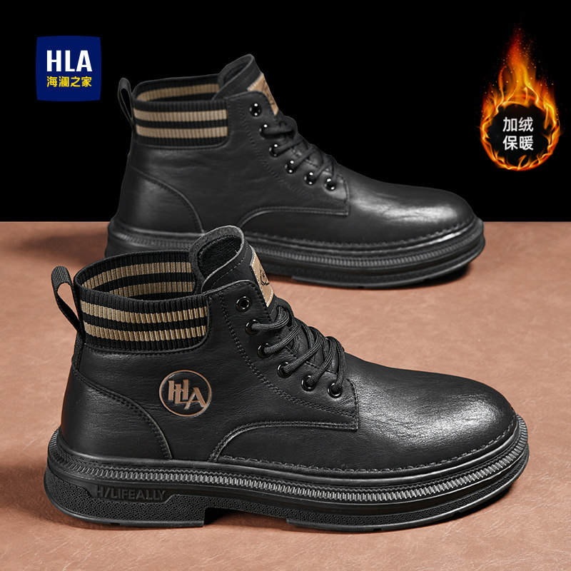 海澜之家马丁靴男款2025新款冬季加绒加厚男士高帮英伦痞帅工装鞋