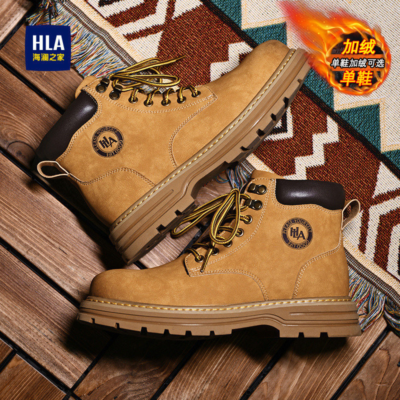 海澜之家男士马丁靴子男款2025新款春冬季工装皮鞋中帮痞帅大黄靴