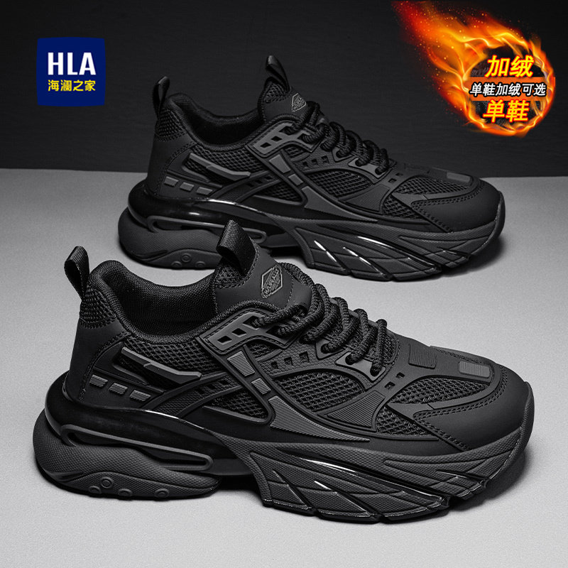 海澜之家男鞋2025新款春冬季厚底老爹鞋黑色爆款休闲运动旅游潮鞋,流行男鞋,时尚休闲鞋,淘宝优惠券,粉丝福利购,淘宝优惠卷