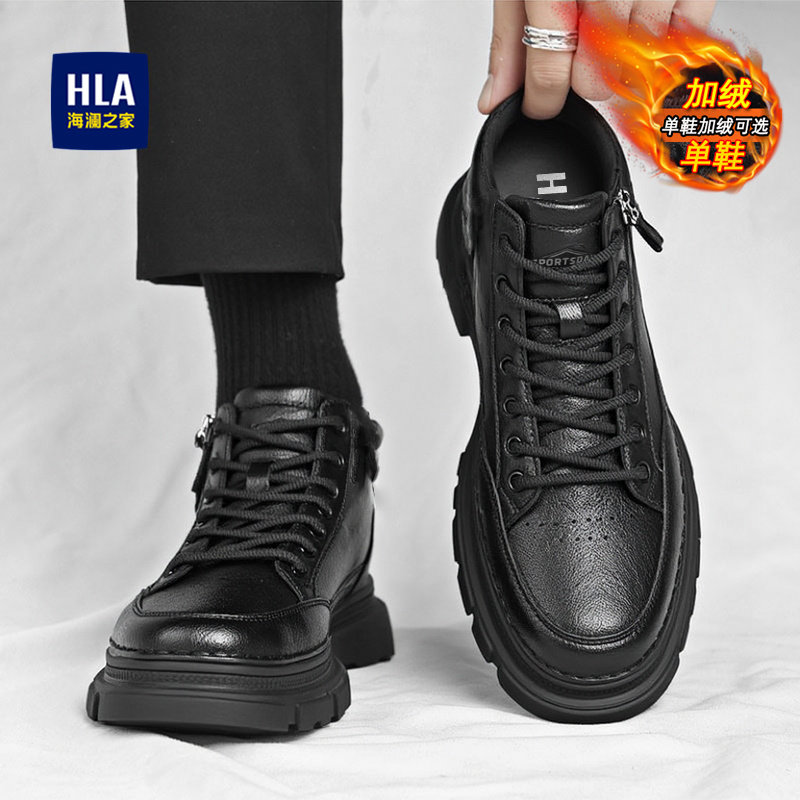 海澜之家休闲皮鞋男款2025新款冬季加绒男士软底户外中帮工装鞋子