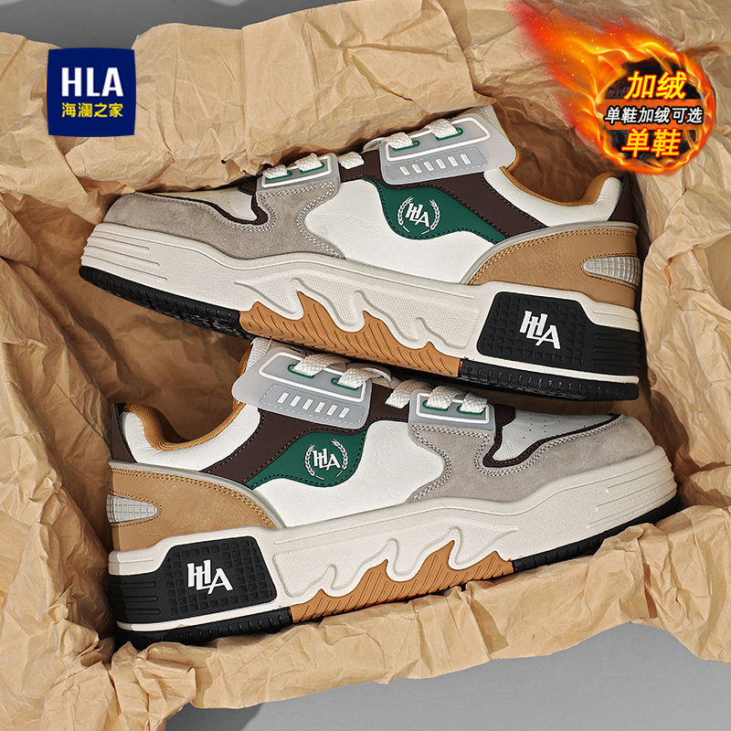 海澜之家鞋子男鞋2025新款冬季韩版百搭潮鞋高级感加绒加休闲板鞋