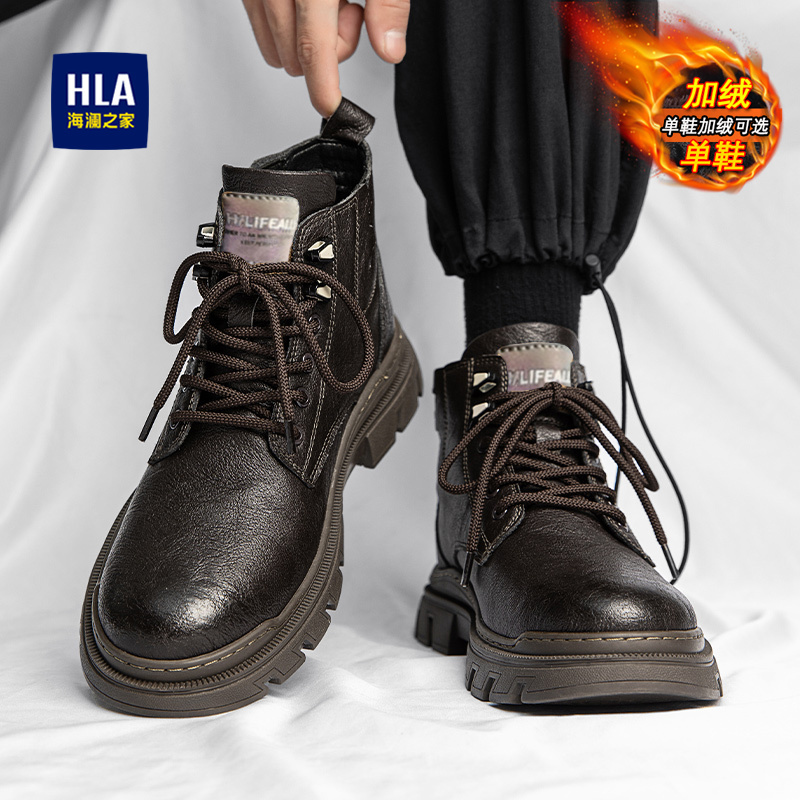 海澜之家男鞋2025新款冬季加绒中帮工装靴经典复古潮流高帮马丁靴