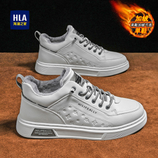 海澜之家男鞋冬季欧洲站休闲皮鞋加绒加厚东北棉鞋保暖一脚蹬板鞋