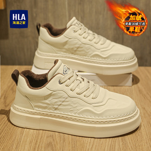 海澜之家鞋子男鞋冬季2025新款加绒加厚男士棉鞋冬天高帮休闲板鞋