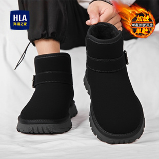 海澜之家男士棉鞋男款冬季加绒加厚保暖东北雪地靴皮毛一体男鞋子