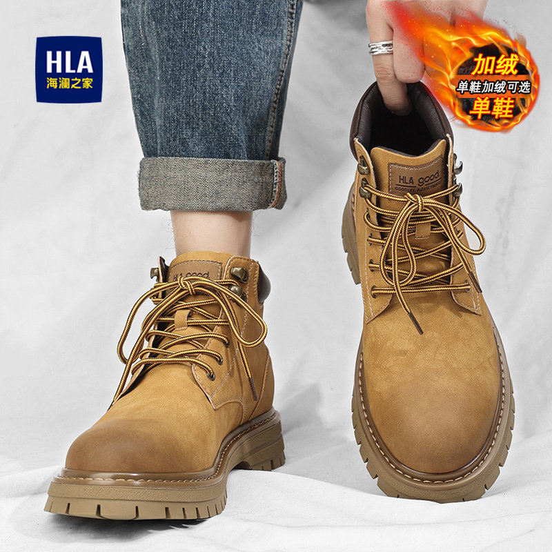 海澜之家马丁靴男款2025新款冬季真皮中帮英伦风美式工装大黄靴子