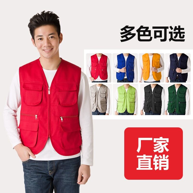 厂家直供多口袋马甲多兜记者钓鱼马甲印logo刺绣全工艺志愿者马甲