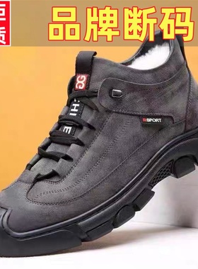 保罗柏妮丝2025新款加绒运动鞋男士工作鞋休闲潮搭防水开车鞋男鞋