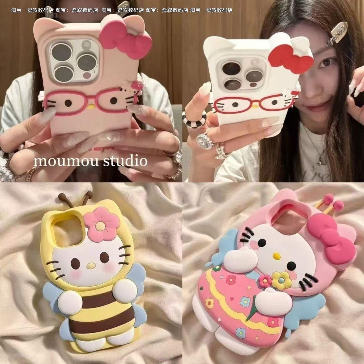 蜜蜂kt猫iPhone15/14手机壳苹果13/12Mini卡通Xr/Xsmax女11/6s/8p