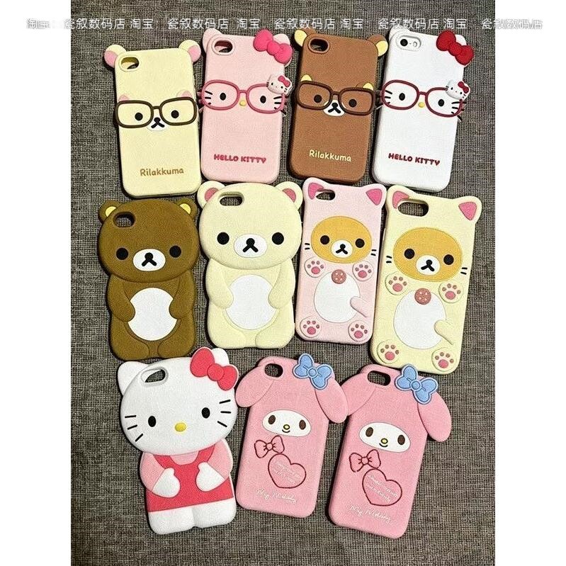KT猫苹果4s5代7代xr8plus手机壳iphone17/16/15/14轻松熊11/12/13