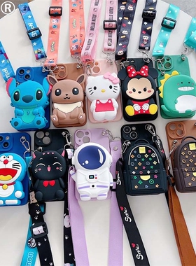 零钱包适用华为p60prop40/p50手机壳mate50可背带nova10/9se/8/7荣耀90807060斜挎挂绳卡通创意