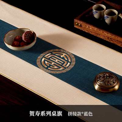 正品桌旗中式新中式现代轻奢茶桌布桌巾ZQ01餐边柜桌布长条茶几装