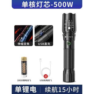 户外超亮远射便携家用耐用led灯激光夜骑 正品 手电筒强光可充电式