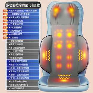 连体坐垫靠垫背一体颈椎按摩器腰部背部家用全身多功能经络按 正品