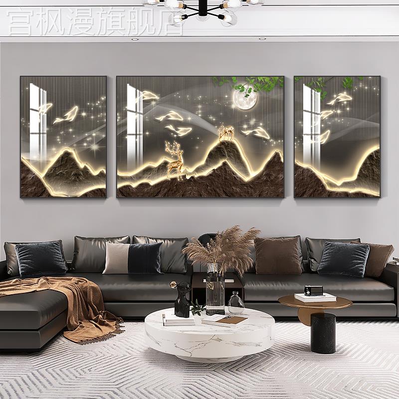 福鹿有鱼客厅装饰画现代轻奢沙发背景墙挂画高级感三联画大气壁画图片