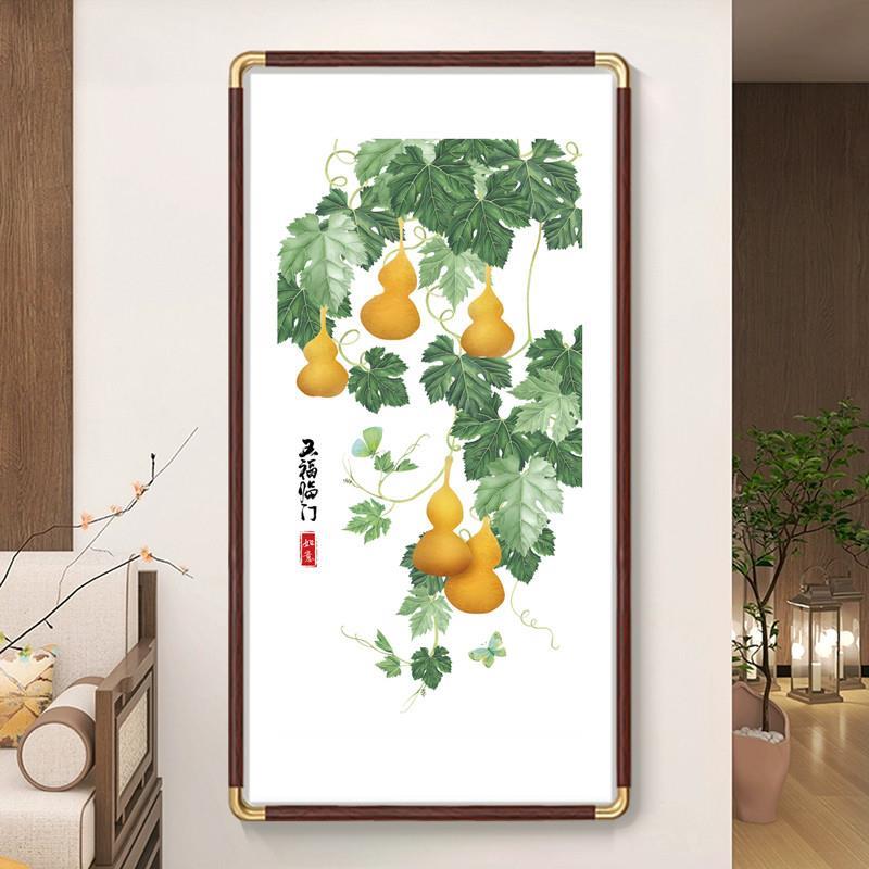 五福临门葫芦挂画画福禄新中式入户门玄关装饰画画竖版实木墙体画