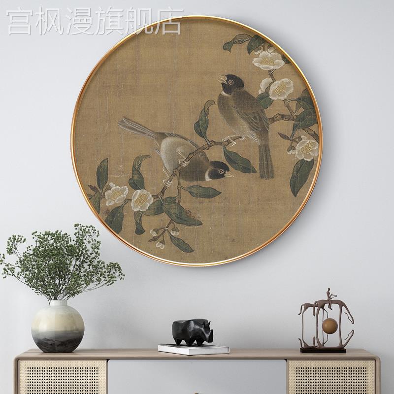 新中式圆形装饰画玄关餐厅饭厅怀旧复古桃花禅意鹦鹉花鸟走廊挂画图片