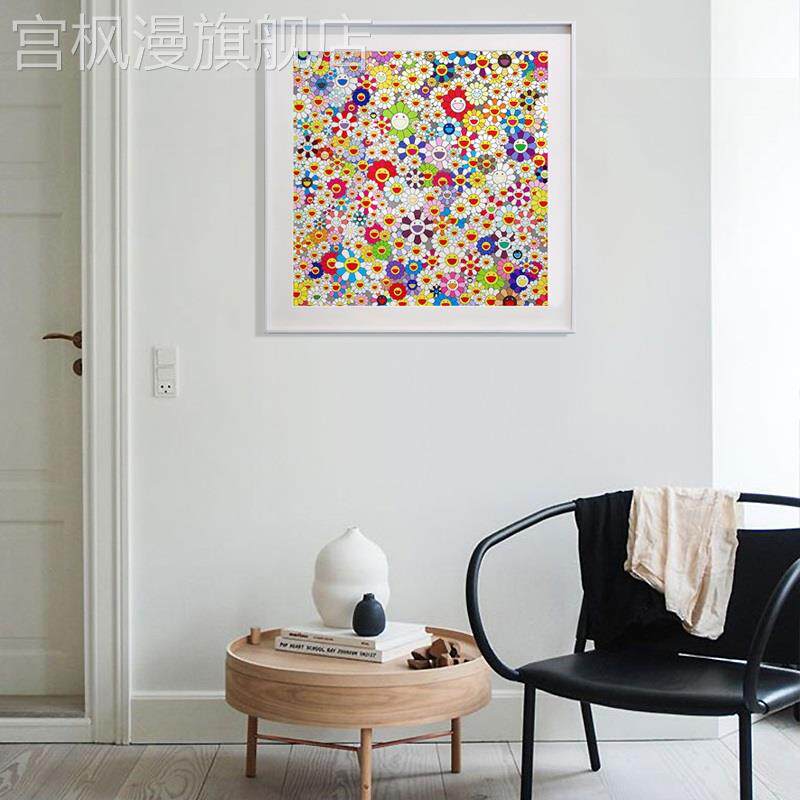 新款村上隆太阳花画装饰画潮牌版画潮流客厅餐厅工作室艺术画