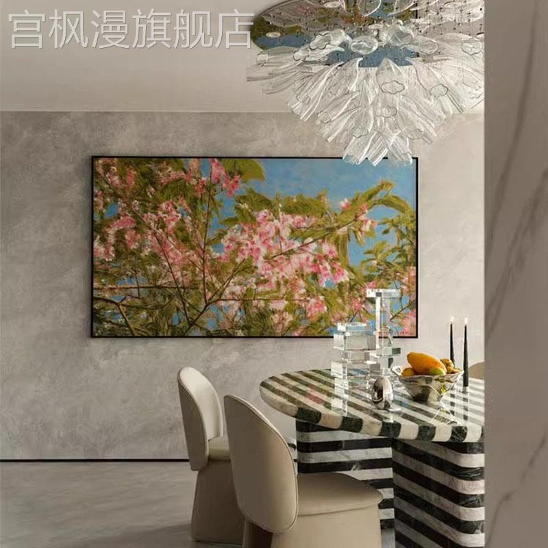 周春芽桃花治愈系多巴胺植物花卉客厅装饰画现代当代艺术卧室挂画图片