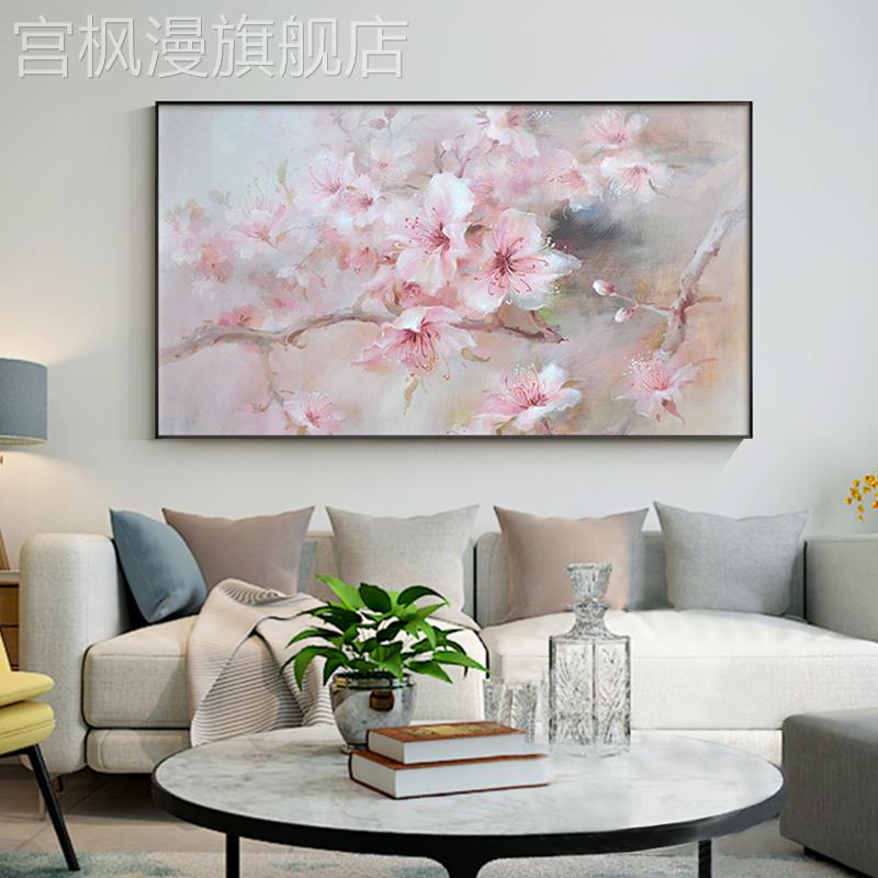 现代简约客厅装饰画艺术抽象新中式桃花浪漫花卉卧室床头横版挂画图片