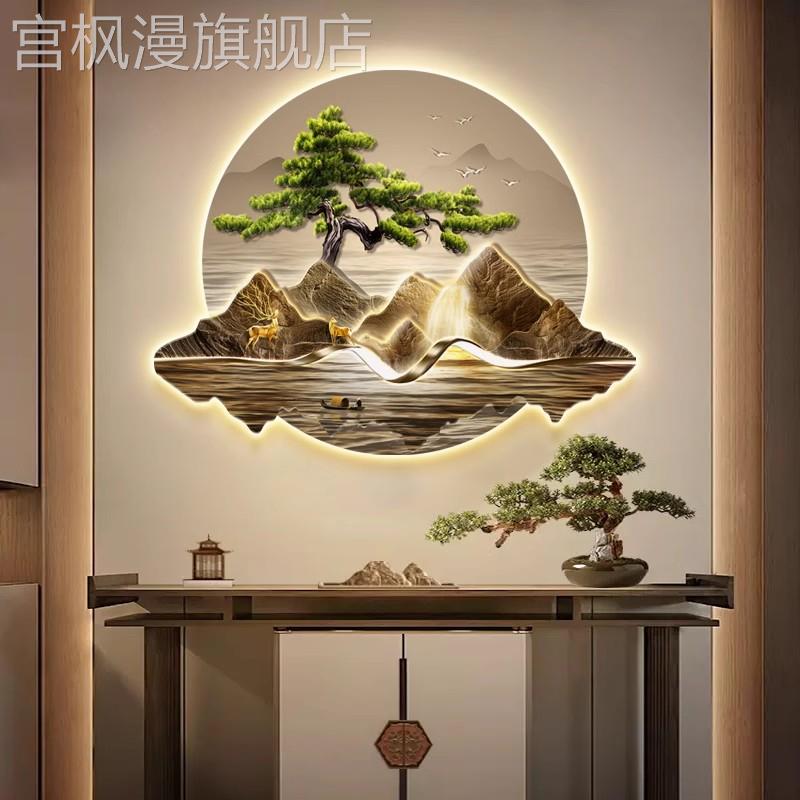 福鹿九鱼图新中式玄关装饰画 画大气迎客松山水走廊过道挂画 画带图片