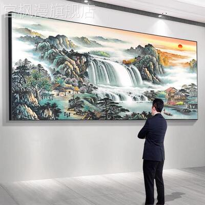 流水生财风景山水画客厅背景墙挂画办公室八方来财装饰画字画壁画