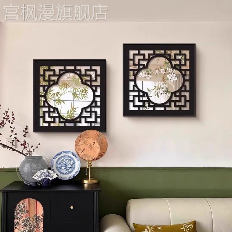 新中式桃花镜子装饰画客厅沙发背景墙镜面挂画入户玄关高级感壁画