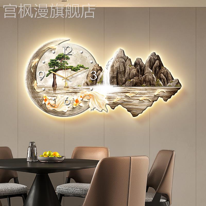 轻奢山水客厅装饰画带灯挂钟发光九鱼图背景墙挂画带钟表墙饰壁画