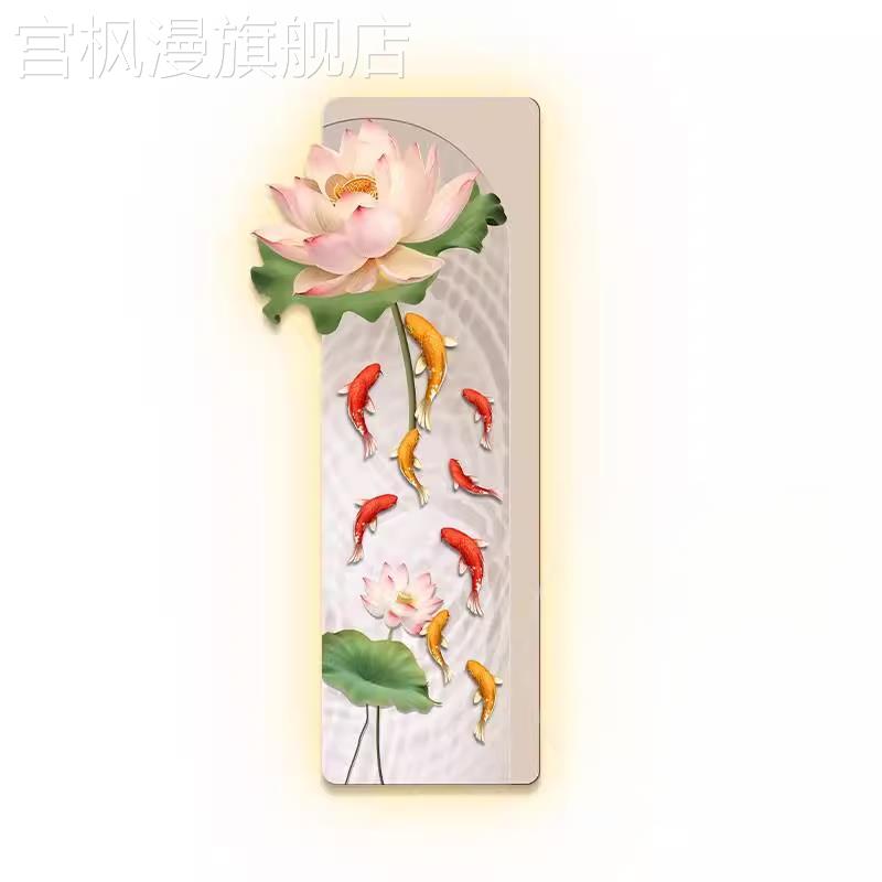 带灯挂画装饰画过道荷花图玄关入户简约led壁画九鱼走廊现代轻奢图片