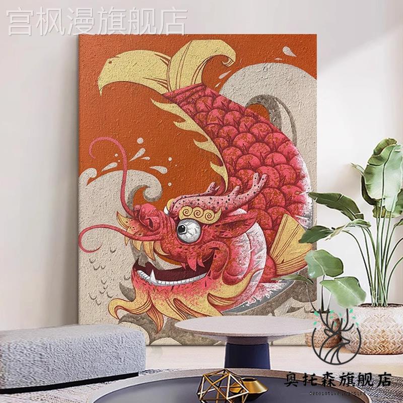 侘寂风壁画趣味鲤鱼跃龙门客厅卧室装饰画小众艺术玄关肌理感挂画图片