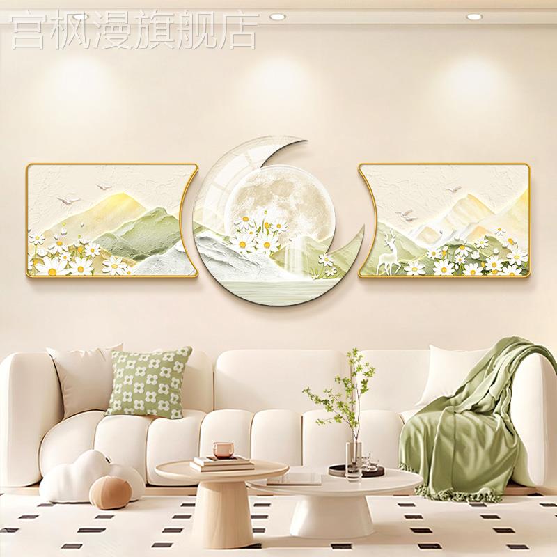 奶油风客厅装饰画九鱼图山水风景2025新款组合墙画沙发背景墙挂画图片