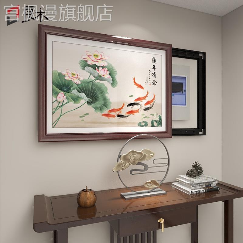 电表箱装饰画新中式配电箱挂画九鱼图免打孔电闸盒遮挡客厅壁画图片