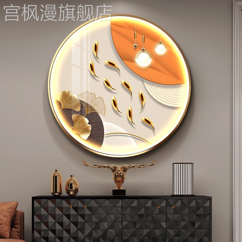 现代轻奢入户玄关装饰画圆形走廊led灯画九鱼餐厅正对门挂画壁画图片
