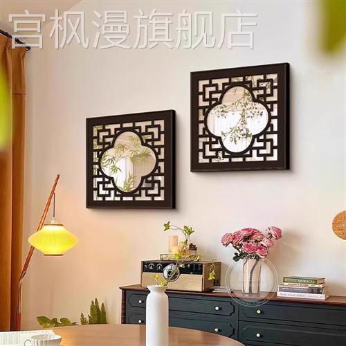 新中式桃花镜子装饰画客厅沙发背景墙镜面挂画入户玄关高级感壁画