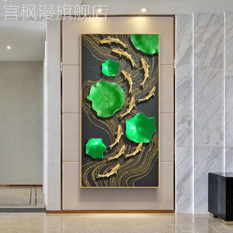 现代简约玄关装饰画竖版走廊过道墙体壁画招财风水荷花九鱼图挂画图片