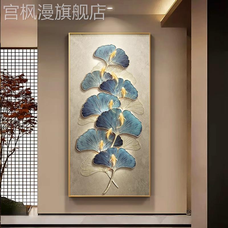 现代轻奢玄关装饰画入户进门九鱼图走廊过道感寓意好竖版艺术挂画图片