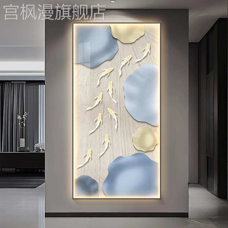 新中式玄关装饰画创意荷花九鱼图带灯发光壁画走廊尽头入户门挂画图片